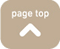 このページの先頭へ