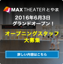 JMAX Mobile