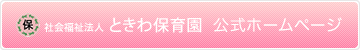 Љ@lƂۈ牀@z[y[W